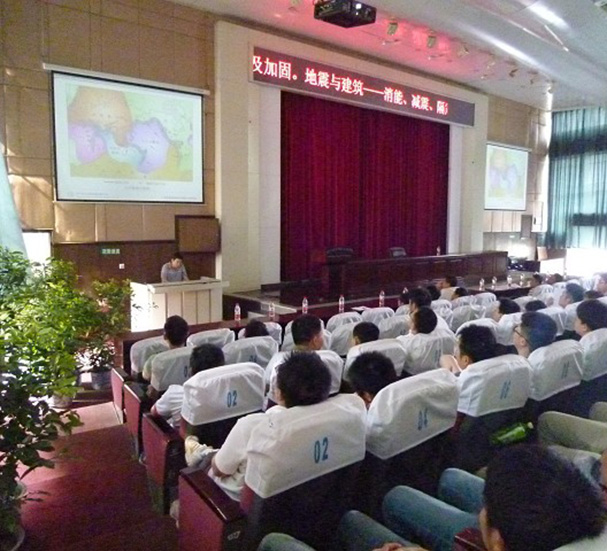 佟建國(guó)總工程師高校演講《地震與建筑》